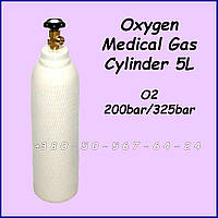Балон для медичного кисню Oxygen Medical Gas Cylinder 5L O2 200bar/325bar