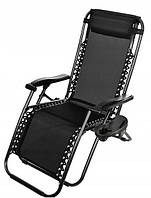 Складний шезлонг , крісло з підніжкою для саду та відпочинку 176X65X106 см Garden Line LEZ5934 Shop UA