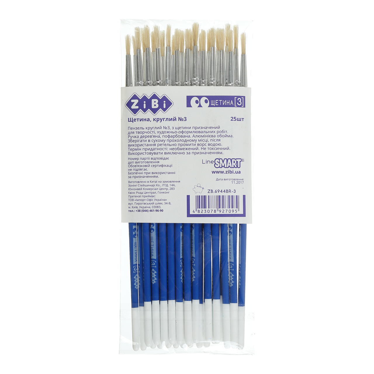 Пензель щетина круглий 3 SMART Line