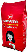 ОРИГІНАЛ! Кава в зернах Covim Gran Bar (Covim Granbar) 1кг Італія espresso life 70/30 Італія