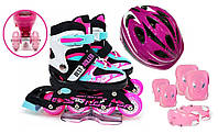 Роликовые коньки раздвижные Best Roller COMBO размер 29-32 Шлем и защита с регулировкой Розовые (2348875)