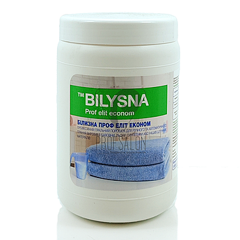 Професійний пральний порошок Білизна проф еліт економ, 1кг