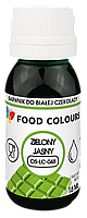 Гелевий барвник для кондитерських виробів, барвник для білого шоколаду Яскраво-зелений 18 мл Food Colours