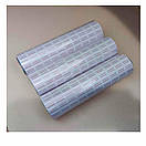 Цінник -стрічка 10 х 800 шт самоклеючий  для Єтикет-Пістолета 21х12 мм білий, фото 5