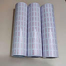 Цінник -стрічка 10 х 800 шт самоклеючий  для Єтикет-Пістолета 21х12 мм білий, фото 9