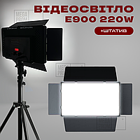 Лампа Видеосвет Е900 40W со штативом 2.1м с направлением потока света с пультом от сети 220В. Студийный свет.