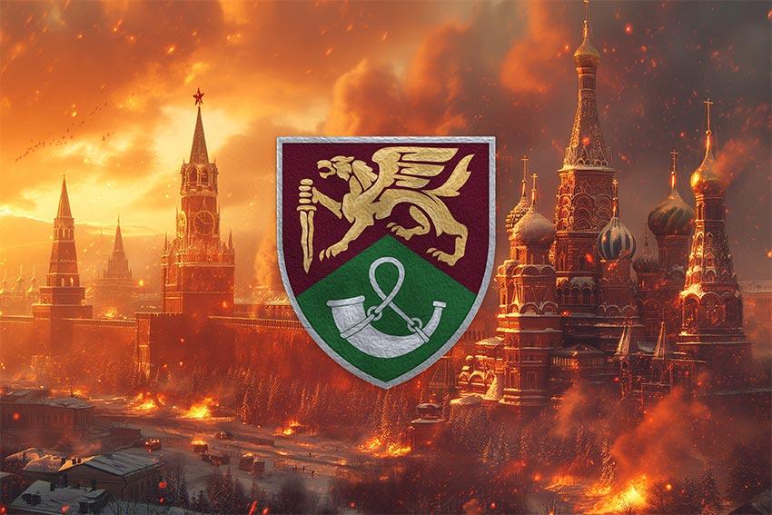 Прапор 71 ОЄБр ДШВ ЗСУ New кремль палає