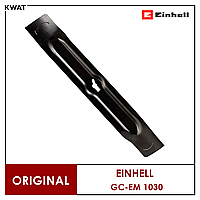 Нож для газонокосилки Einhell GC-EM 1030 Металл
