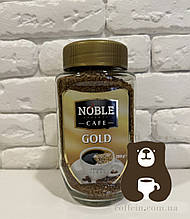 Кава Noble Gold розчинна сублімована 200г