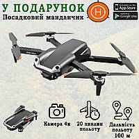 Квадрокоптер із відеокамерою FPV Wi-Fi 4к, E99 Pro2, потужний флаг дрон із камерою для знімання на пульті керування