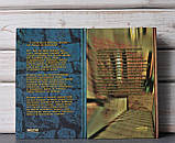 Грейнджер Там де старі могили+Слово після смерті 2 книги, фото 3