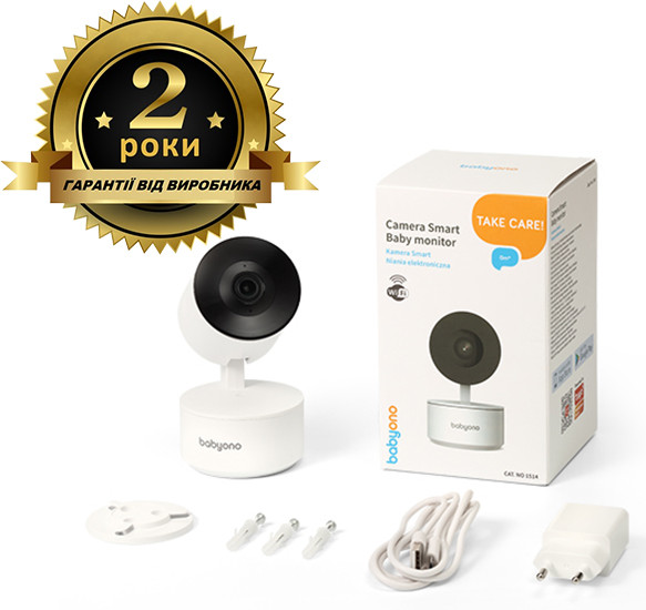 Відеоняня "Camera Smart" (WI-FI) день/ніч HD 1920x1080 3 Мп BabyOno Білий