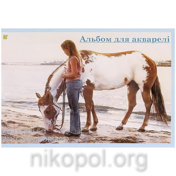 Альбом для акварелі "Коленкор" А3 20 аркушів