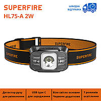 Налобный фонарь SUPERFIRE HL75-A 2W