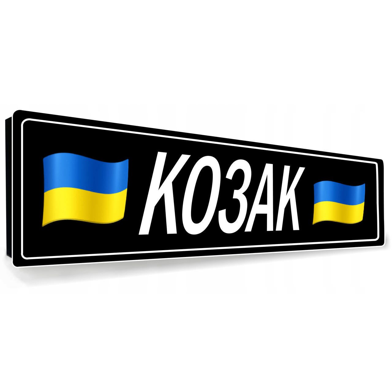 Номери сувенірні з покличним і емблемою в кольорі