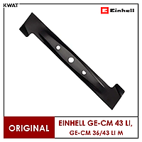 Нож для газонокосилки Einhell GE-CM 43 Li GE-CM 36/43 Li M Металл Длина 43 см