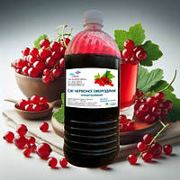 Концентрированный сок красной смородины, 65-67 Вrix, кислотность 4,5-5,0%, бутылка 0,76л/1кг