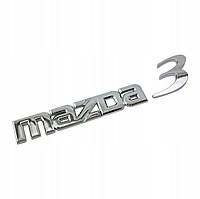 Надпись Mazda 3 на крышку багажника автомобиля Mazda 3 первого и второго поколения, эмблема Mazda 3