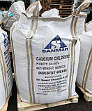 Кальцій хлористий, хлорид кальцію мішки по 25 кг, фото 3