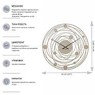 Настінний годинник Solar Beige (бежевий), фото 5