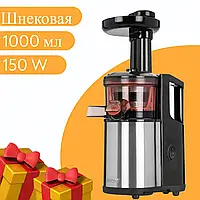 Соковижималки для дому MPM Product BSO-01M (Соковижималка для твердих овочів і фруктів)