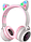 Bluetooth Stereo Hoco W27 Cat Ear gray/pink, фото 2