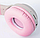 Bluetooth Stereo Hoco W27 Cat Ear gray/pink, фото 4