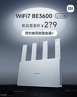 Роутер Xiaomi Router BE3600 white