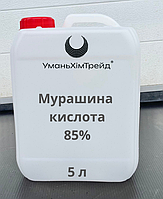 Муравьиная кислота 85%/Formic acid 85%