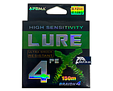 Шнур Feima Lure X4 150m (0.14мм 9.10кг) AIFEIMA, фото 4