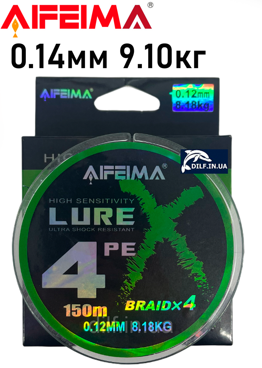 Шнур Feima Lure X4 150m (0.14мм 9.10кг) AIFEIMA, фото 1