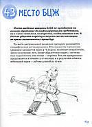 НОВА !!! ПАПЕРОВА Книга 365 порад на перший рік життя вашої дитини Є.О.Комаровський, фото 4