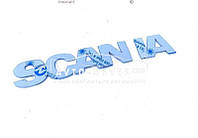 Буквы Scania R, G 2004-2009 - тип: штамповка 3D