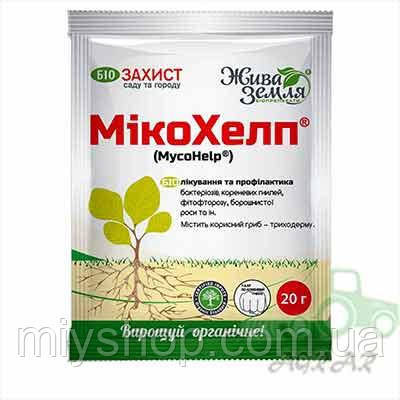 МикоХелп 20гр