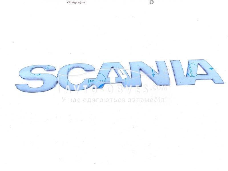Літери великі Scania G420-440 Strimline - тип: штамповка 3D - фото 5 - id-p2141888744