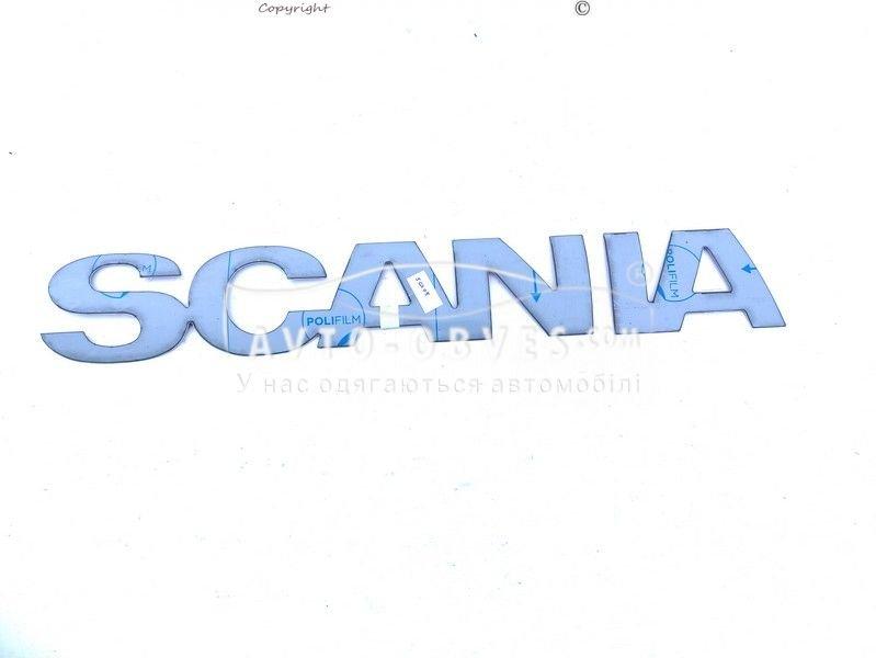 Буквы средние Scania R 2006-2009 - тип: штамповка 3D - фото 1 - id-p2141888745