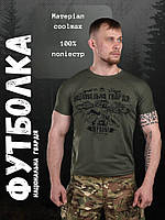 Футболка потоотводная НГУ военная олива, мужские футболки