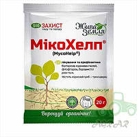 МикоХелп 20гр