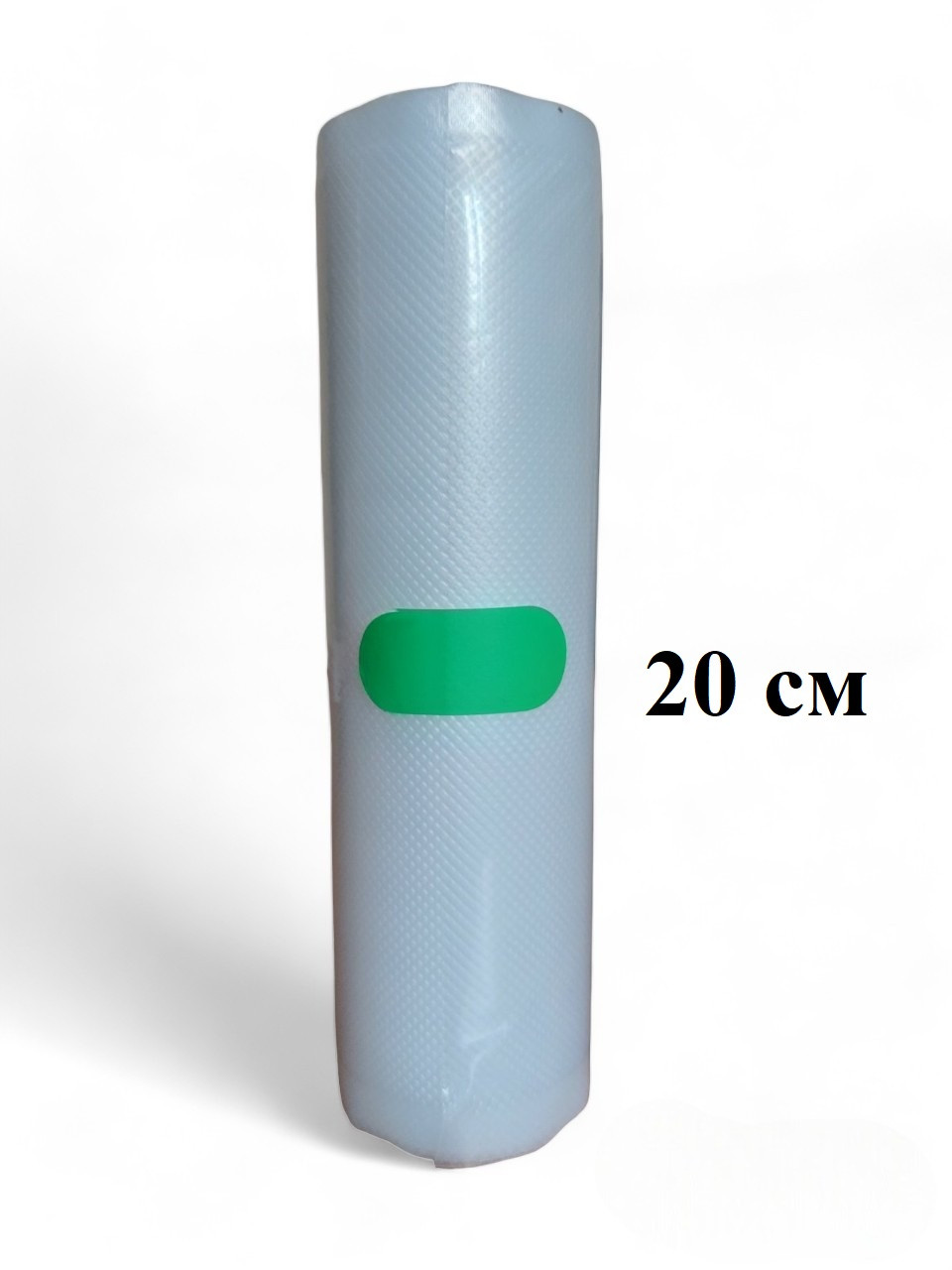 Пакети для вакууматора - Вакуумна плівка в Рулоні - 20*500 см