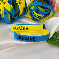Браслет жовто-синій, браслет прапор України 1шт, патріотичний браслет з унісекс