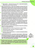 НОВА ВЕЛИКА ПАПЕРОВА КНИГА "Здоров'я дитини і здоровий глузд її родичів" Є.О.Комаровський Євген., фото 8