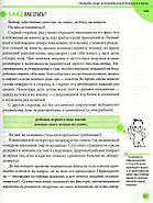 НОВА ВЕЛИКА ПАПЕРОВА КНИГА "Здоров'я дитини і здоровий глузд її родичів" Є.О.Комаровський Євген., фото 9