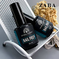 Дегидратор Nail Prep Global Fashion, 15 мл