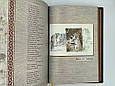 "Кобзар" Тарас Шевченко ілюстроване подарункове видання в шкіряній палітурці, фото 5