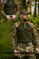 Мужская военная рубашка мультикам убакс, качественная штурмовая кофта,боевая рубашка для военнослужащих M