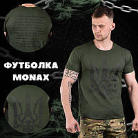 Мужская тактическая футболка хаки с гербом, футболка армейская зсу олива, футболки с военным принтом