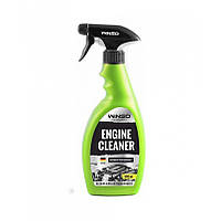 Winso ENGINE CLEANER INTENSE Очиститель поверхности двигателя 500мл. (810670)