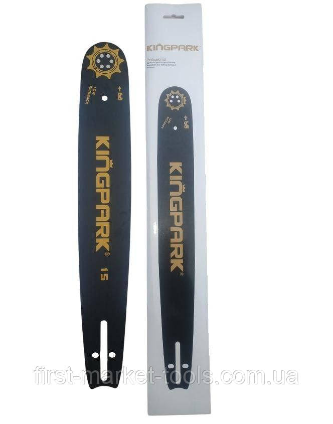 Шина 45 см (18") на бензопилу 72 ланки шаг 325 паз 1.5мм KingPark