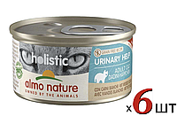 Консерва для кошек Almo Nature Holistic Functional Cat Urinary Help White Meat с белым мясом 85 г х 6 шт