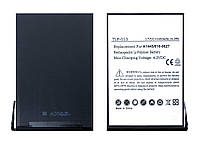 Батарея для iPad Mini 3.7V 4400mAh (616-0627)